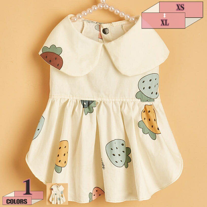 300円OFFクーポン 犬服 ワンピース 春夏 夏服 猫服 犬の洋服 スカート ドレス 可愛い プリ ...