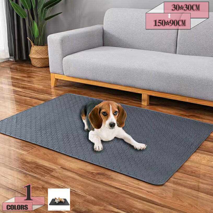 300円OFFクーポン 【2枚セット】 中小型犬 大型犬 犬 猫用 洗える 夏 ペットシーツ 繰り返し使える 犬用 おしっこマット ペットマット 防水 滑り止め 漏れ防止 噛み耐性 速乾 消臭 介護 制菌 超吸収 ケージ用 大判 マット 防水シート 玄関 廊下 gratiahome