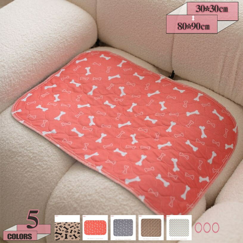 300円OFFクーポン 大型犬 犬用マット ペットシーツ ペットマット 夏用 犬猫用 洗える 大判 マット クッション おしっこパッド 犬 猫 防水 滑り止め ペット用おしっこマット 床暖房対応 耐噛み 拭ける 繰り返し利用可能 ケージ用 2枚セット gratiahome