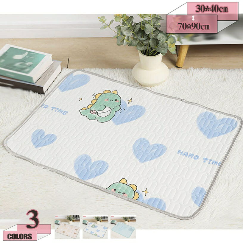 300円OFFクーポン 犬 猫用 洗えるペットシーツ ペットマット おしっこパッド ペット用 下敷き マット 夏用 速乾 防水 滑り止め加工 介護シーツ 洗濯機で丸洗い 繰り返し利用可能 拭ける おしっこマット 犬防水マット大判 廊下 （2枚セット） gratiahome