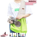 760円OFFクーポン ペットスリング ペット バッグ 中型犬 犬用 キャリーバッグ バックル ペット スリング 抱っこ紐 ペットバッグ ショルダーバッグ 通気...