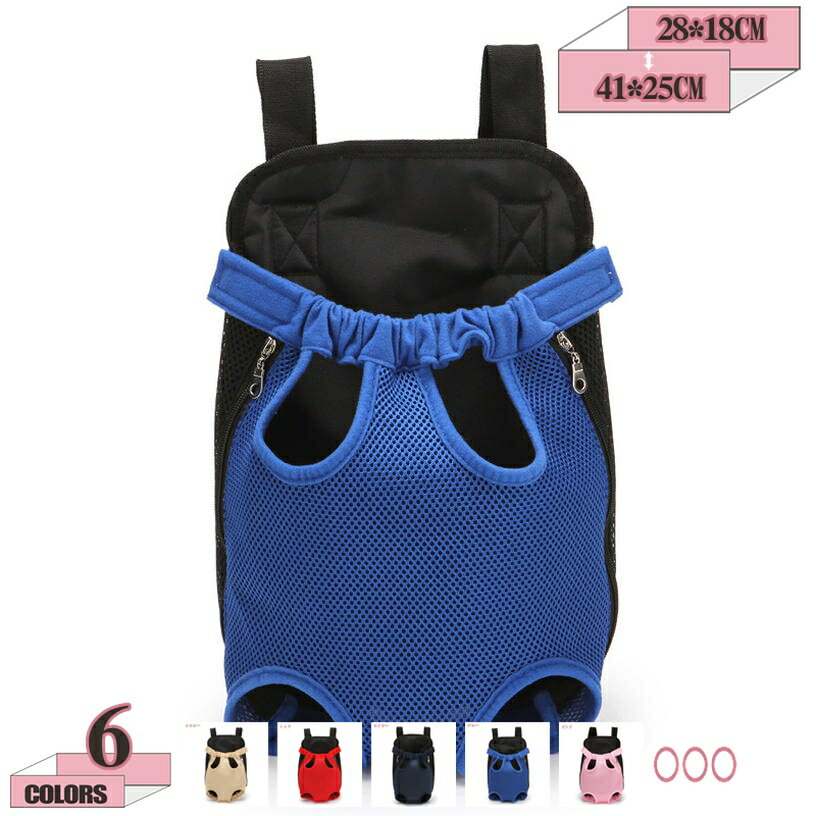 犬用 抱っこ紐 ペットキャリーバッグ おんぶ兼用スリング 軽量 小型犬 通気性 抱っこひも 犬用だっこバック おんぶひも ペット用リュック 犬用キャリーバック 中型犬小型犬用 前掛け後ろがけ 両手使える 肩パット付き アウトドア gratiahome