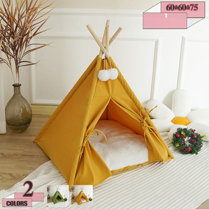 ペットハウス ドーム型 洗える 猫 ハウス 犬 ペットテント 猫 テント 犬小屋 ベッド ソファ 四季通用 ぐっすり眠る 休憩所 簡単組み立て 洗濯可能 折畳み 小さい 北欧風 かわいい 通気性いい 小型 ペット テント 屋内 アウトドア キャンプ gratiahome