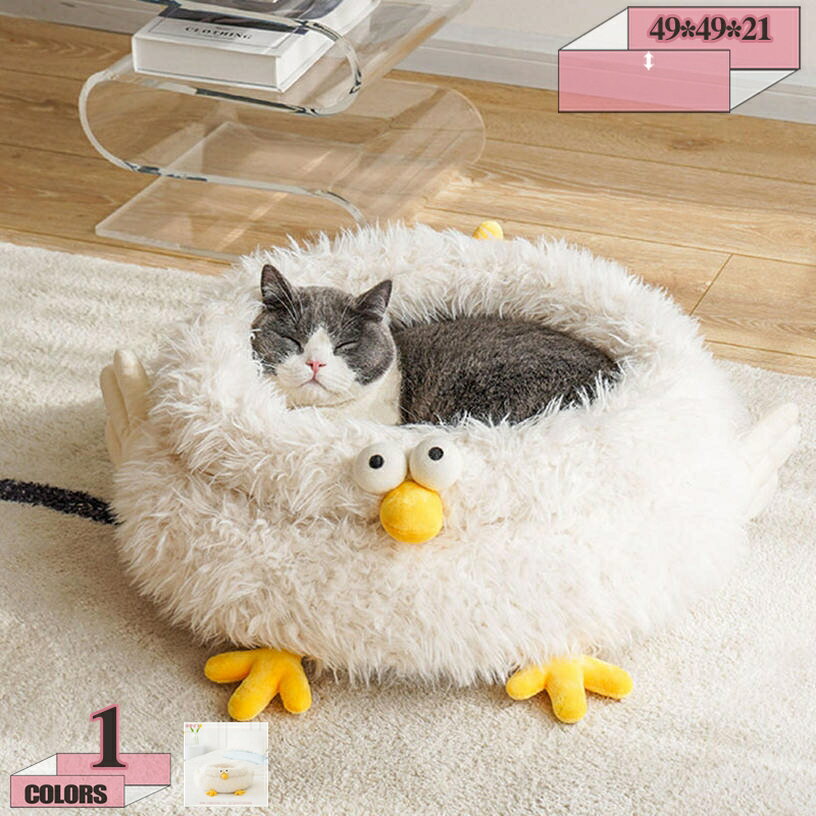 1000円OFFクーポン [JUI3N] 可愛風 ペットベッド 小型犬 猫 ベッド クッション ペットソファー もふも..