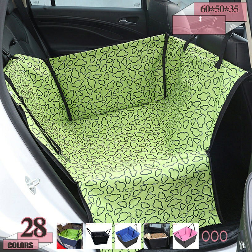 [JUI3N] ペットベッド ドライブベッド ドライブシート 大型犬 全種類の猫 飛び出し防止 ペットハウス フック付き おしゃれ 通気 耐噛み ふわふわ 中型犬 子猫 ペット ドライブクッション 犬 カー用品 洗濯可能 おでかけ gratiahome