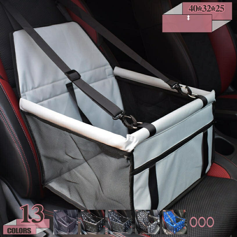 [JUI3N] ペットベッド ドライブベッド ドライブシート 大型犬 全種類の猫 飛び出し防止 ペットハウス フック付き おしゃれ 通気 耐噛み ふわふわ 中型犬 子猫 ペット ドライブクッション 犬 カー用品 洗濯可能 おでかけ gratiahome