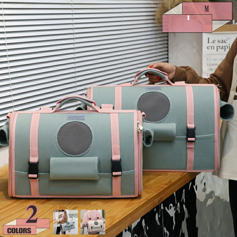 300円OFFクーポン 犬 猫 ペット リュック ペットキャリー 折り畳み式 猫用 犬用 ソフトクレート きゃり..