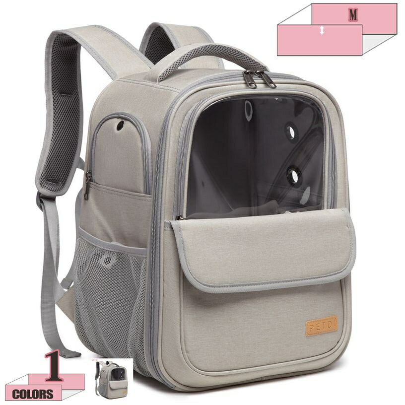 1000円OFFクーポン 犬 猫 ペット キャリーバッグ バックパック 猫 キャリーバッグ 犬キャリーバッグ 持..