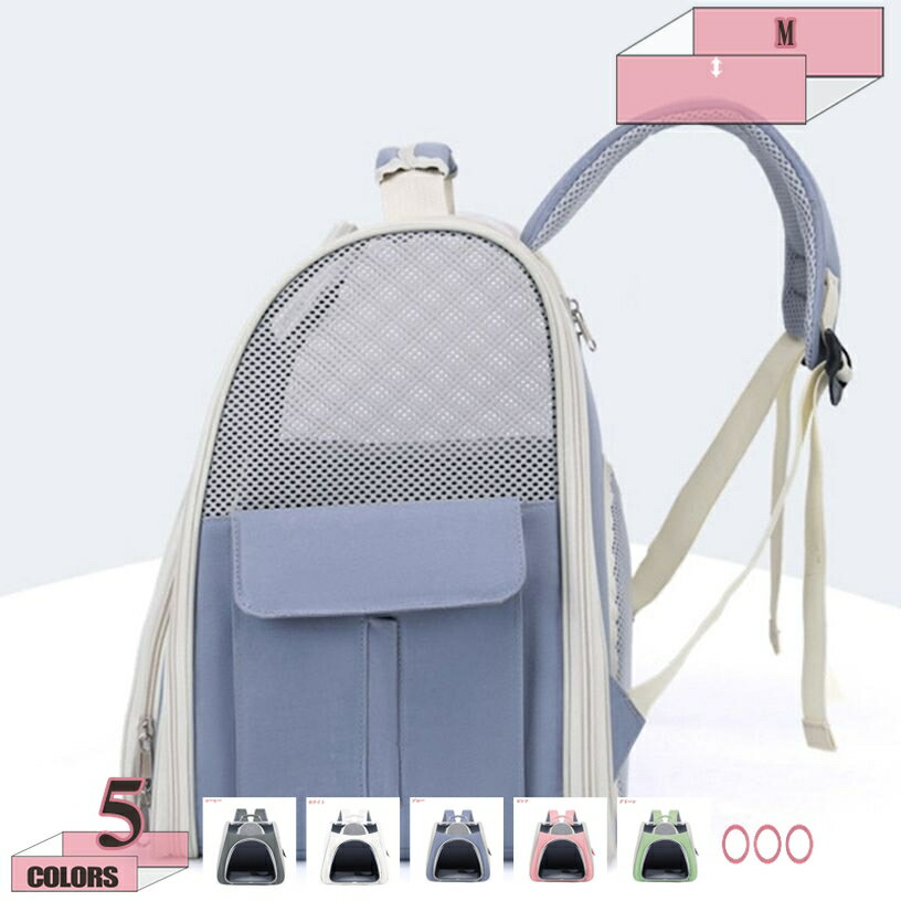 300円OFFクーポン ペットリュック キャリー 折り畳み式 コンパクト 大容量 可愛い オシャレ  ...