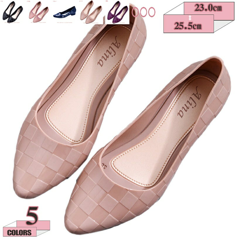 パンプス レディース 太ヒール ソフトソール レインパンプス 通勤 通学 履きやすい 痛くない 軽量 防滑 オシャレ ラバー 梅雨対策 美脚 歩きやすい 夏 太ヒール かわいい 晴雨兼用 PVC レインシューズ gratiahome