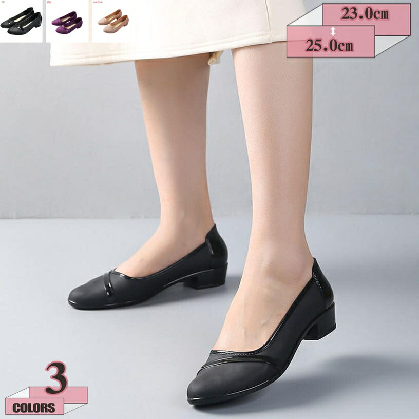 レディース レインパンプス ローヒール 歩きやすい レインシューズ 痛くない 脱げない 大きいサイズ 防水 防滑 リボン 梅雨 ヒール 太ヒール とんがりトゥ 雨 雨の日 雨靴 婦人靴 雨でもおしゃれに履ける gratiahome