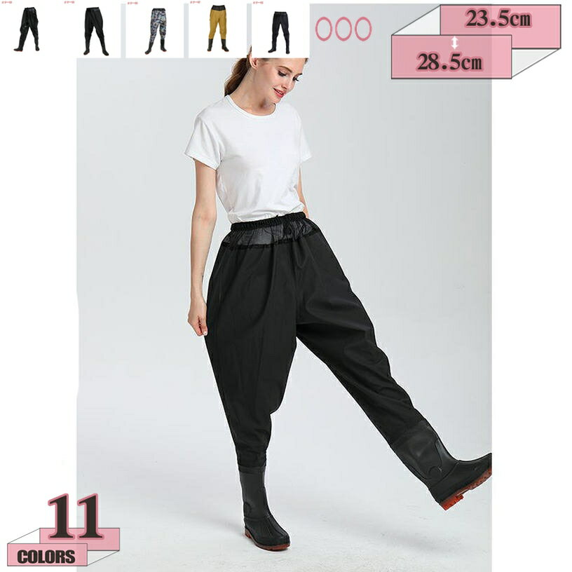 300円OFFクーポン ウェーダー 防水 釣り用スーツ ウエストタイプ 防水ズボン 防水長靴 ラジアルソール 渓流 海 田植え 水産業 漁業 鮮魚店 水場仕事 釣り ウェーディングシューズ 長靴 レインブーツ レディース ロング メンズ 大きいサイズ gratiahome