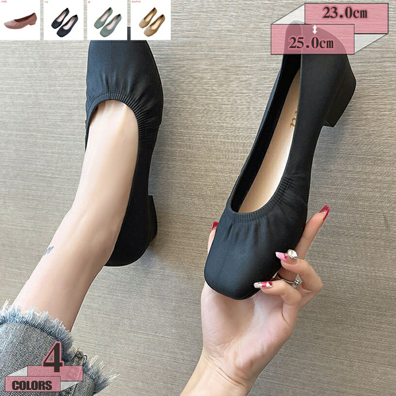 レインパンプス 雨の日 晴雨兼用 パンプス レディース 歩きやすい 黒 美脚 走れる 婦人靴 春 夏 ヒール シンプル 出勤 ビジネス オフィス 旅行 レインシューズ 痛くない 軽量 女性 防水 シューズ 雨靴 靴 梅雨対策 台風対策 gratiahome