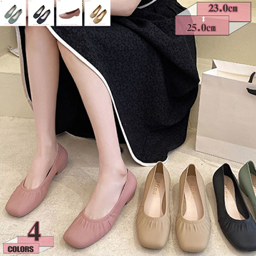 レインパンプス レディース レインシューズ 防水 レディース歩きやすい パンプス 雨 梅雨 ローファー ..