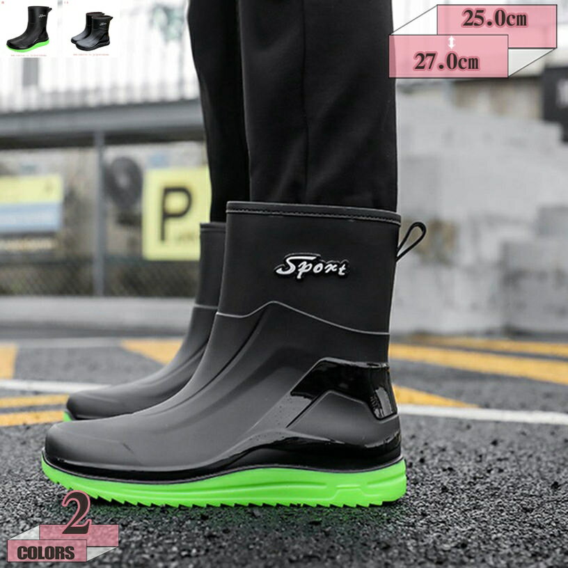 500円OFFクーポン レインシューズ レディース メンズ 超軽量 防水シューズ レインシューズショート 男女兼用 短靴 オシャレ 雨靴 レインブーツ おしゃれ かっこいい ガーデニング 防水 釣り 花見 梅雨対策 台風 ビジネス 通勤 通学 晴雨兼用 gratiahome