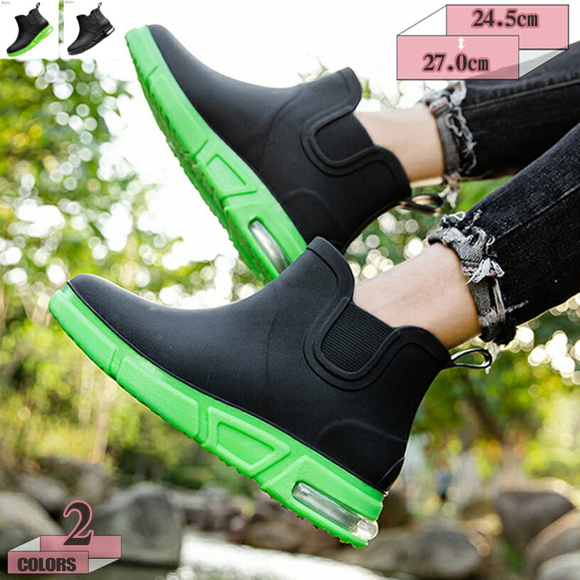 雨靴 かっこいい レインシューズ メンズ 梅雨 ショート レインブーツ ショートブーツ レイン スニーカ..