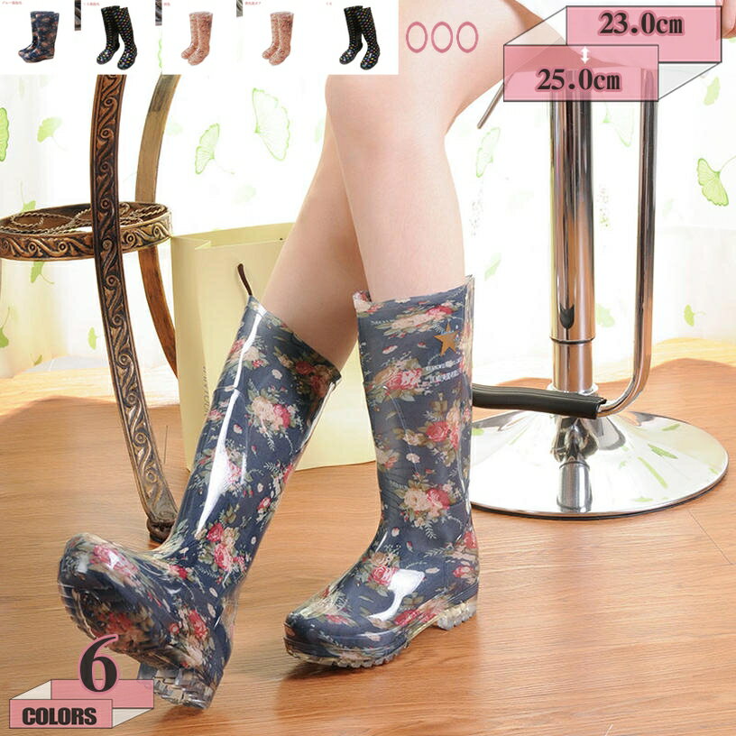 レインブーツ レディース 折りたたみ 防水 ロング丈 ラバー 大きいサイズ 小さいサイズ 長靴 レインシ..