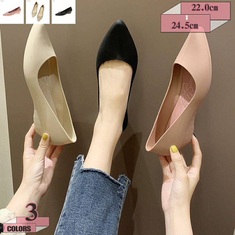 レインシューズ パンプス 防水 ローカット レインシューズ レディース おしゃれ レインスニーカー 晴雨兼用 雨天兼用 履きやすい 歩きやすい 疲れにくい 雨靴 女性 シンプル かわいい 雨靴 おしゃれ カジュアル gratiahome