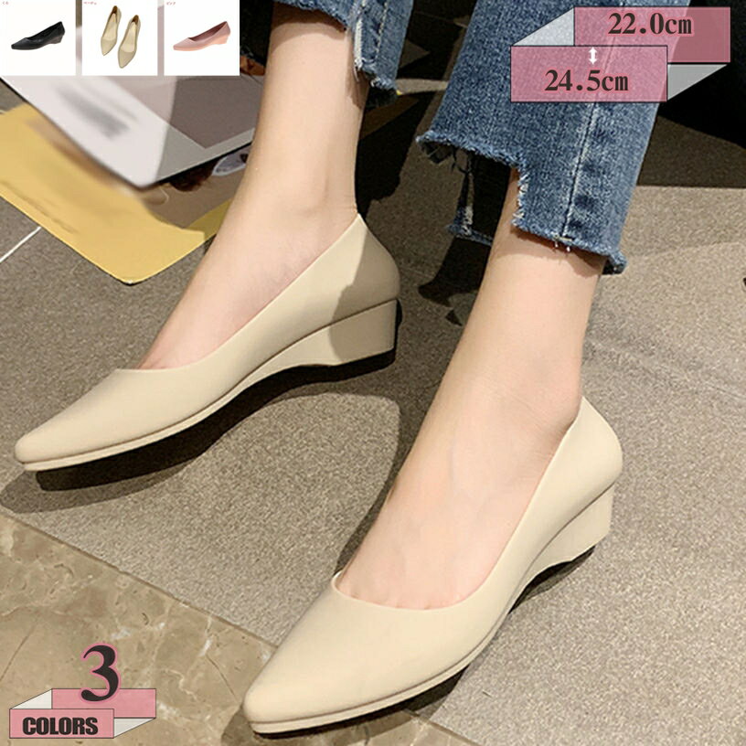 レインブーツ レディース パンプス ローヒール レインシューズ ポインテッドトゥ 通勤 痛くない 歩きやすい ラバーシューズ 完全防水 パンプス ぺたんこ おしゃれ 撥水 梅雨対策 撥水 雨靴 雨具 晴雨兼用 大きいサイズ gratiahome