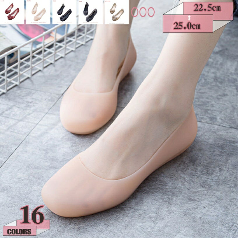 500円OFFクーポン レインパンプス レインシューズ 痛くない 通勤 おしゃれ 大きいサイズ 小さいサイズ レディース 歩きやすい ウェッジソール 強撥水 防水 梅雨対策 レイングッズ 雨晴兼用 軽量 やわらかクッション 母の日 gratiahome