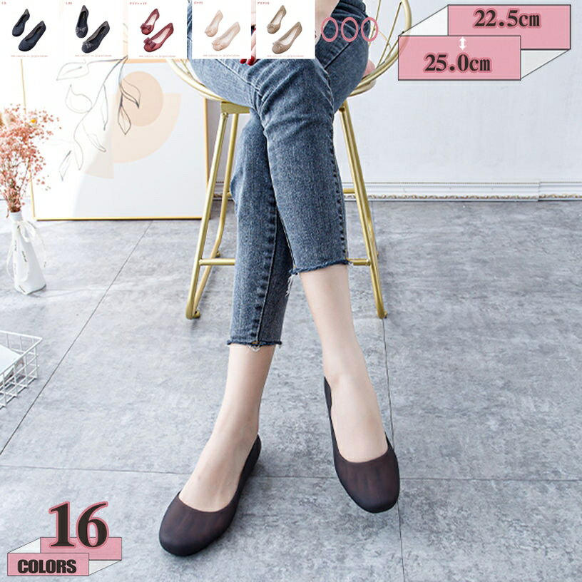 走れる パンプス ラバーパンプス 痛くない ウエッジソール 歩きやすい ラウンドトゥ やわらかい 軽量 雨の日 ママシューズ ローヒール レインシューズ 脱げない シンプル おしゃれ ゴム製 黒 柔らかい 靴 gratiahome