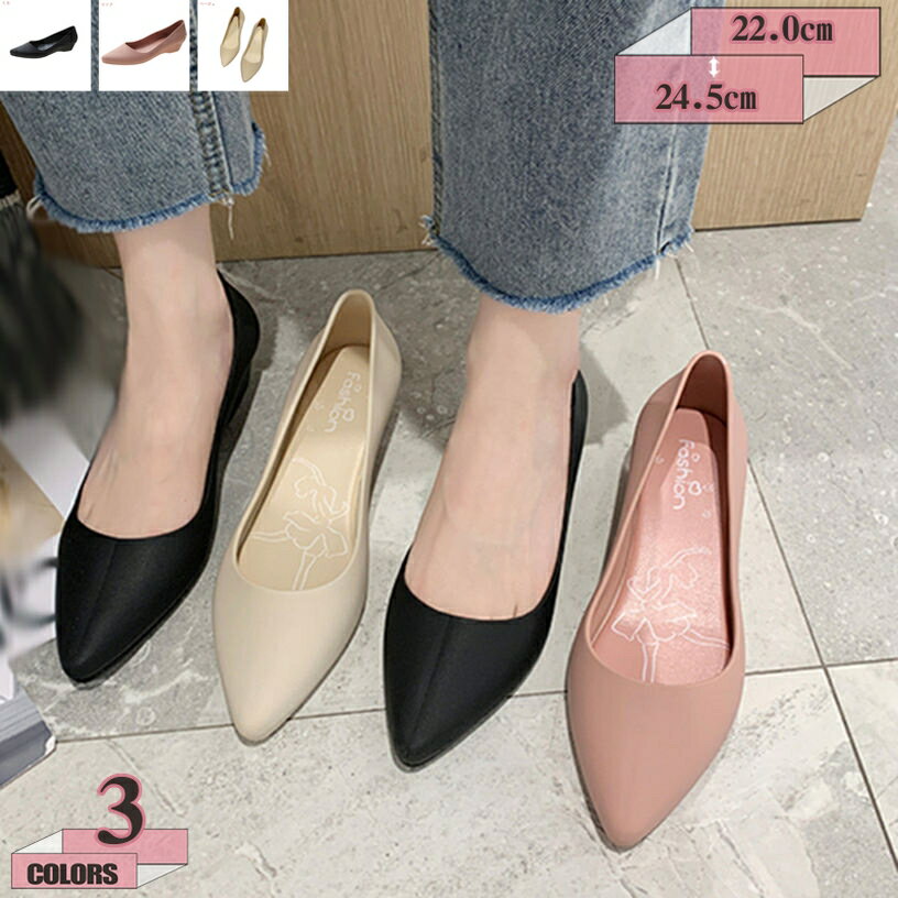 雨でもお洒落 レインパンプス ウェッジソール レディース レインシューズ ポインテッドトゥ パンプス ..