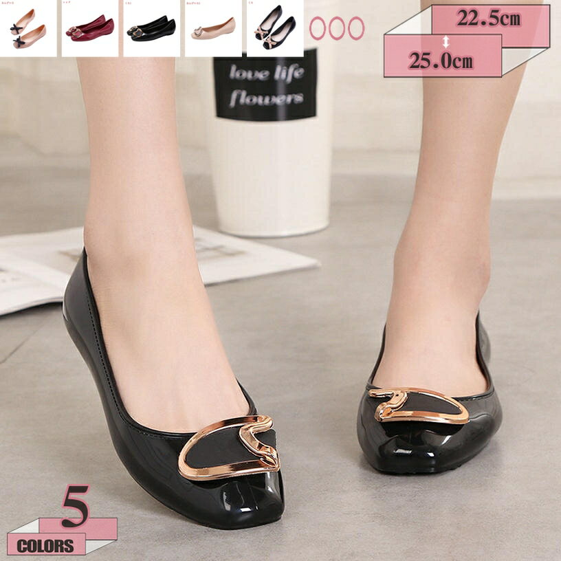 レインブーツ レディース パンプス ローヒール レインシューズ ラウンドトゥ 通勤 痛くない 歩きやすい ラバーシューズ 完全防水 パンプス ぺたんこ おしゃれ 撥水 梅雨対策 撥水 雨靴 雨具 晴雨兼用 大きいサイズ gratiahome