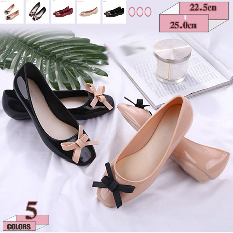 レディース レインシューズ パンプス ウェッジソール ローヒール ヒールアップ 防水 撥水 雨の日 晴雨兼用 美脚 可愛い おしゃれ レインパンプス ラウンドトゥ 大きいサイズ 雨靴 柔らか 歩きやすい 履きやすい gratiahome