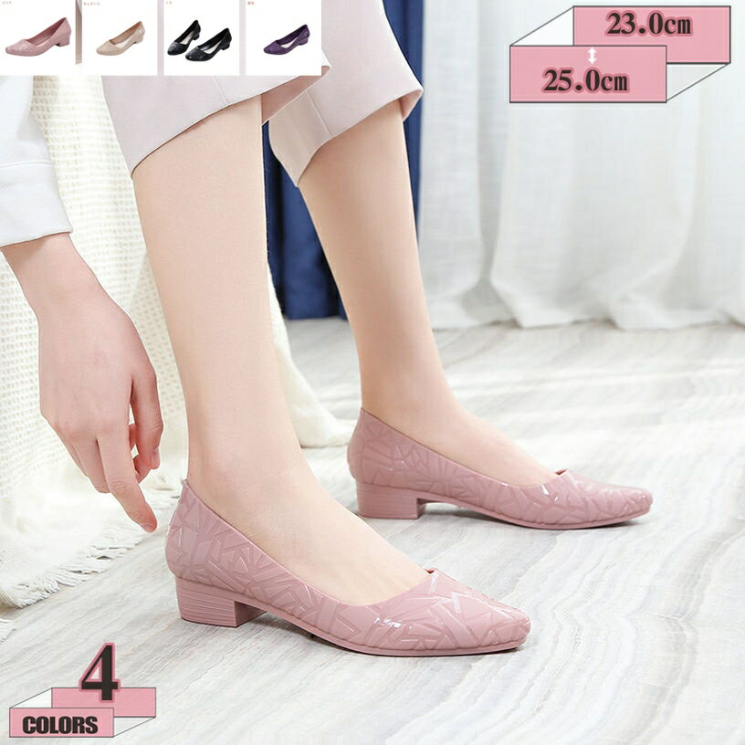 雨の日も楽しく快適にお出かけできる レインシューズ レディース 梅雨対策 パンプス 痛くない ヒール 毎日履ける ポインテッドトゥ レインパンプス 大きいサイズ 小さいサイズ レイン 軽量 簡易防水 梅雨 雨 雪 gratiahome