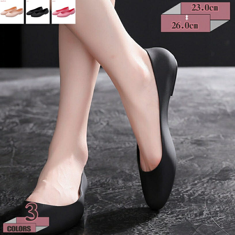 レインブーツ レディース パンプス ローヒール レインシューズ ラウンドトゥ 通勤 痛くない 歩きやすい ラバーシューズ 完全防水 パンプス ふらんヒール おしゃれ 撥水 梅雨対策 雨靴 雨具 晴雨兼用 大きいサイズ gratiahome