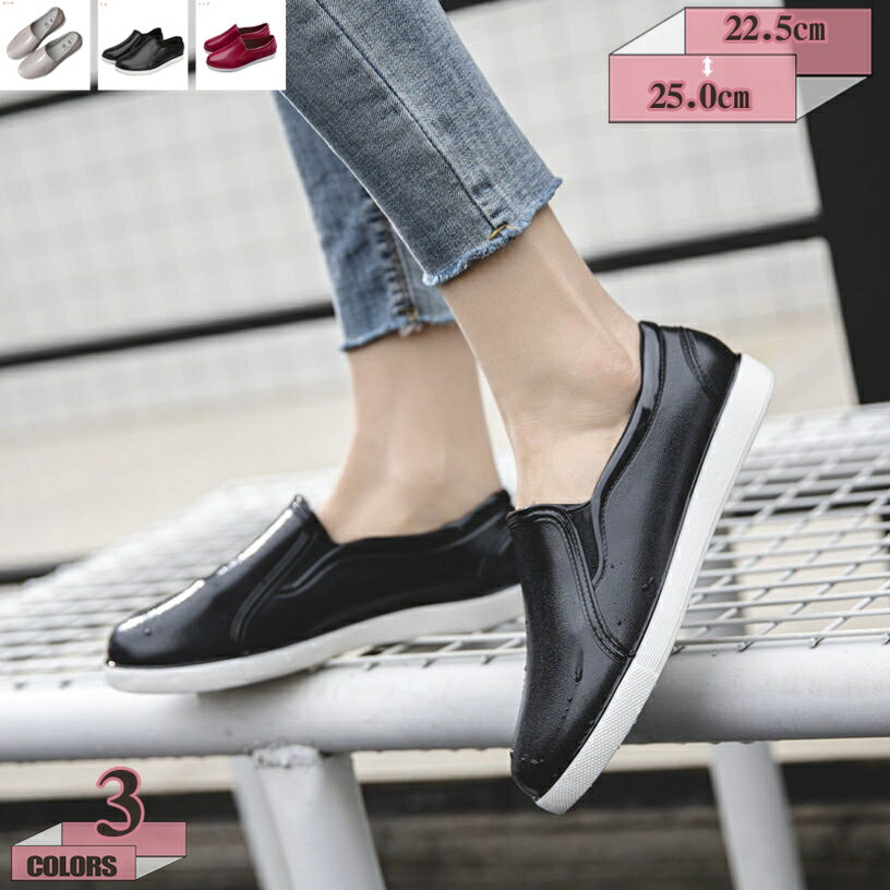 レインシューズ レインパンプス フラットヒールパンプス 痛くない レインブーツ 雨靴 防滑 防水 通勤 ..