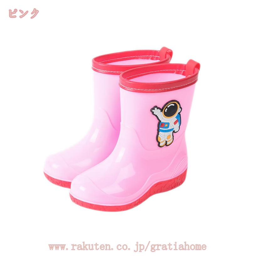 1000円OFFクーポン 長靴 キッズ レインブーツ ジュニア 子供用 男の子 女の子 子供...