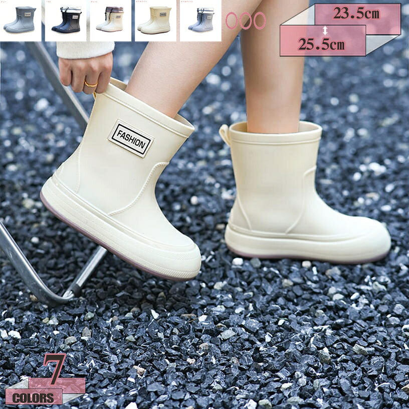300円OFFクーポン レインシューズ 子供服 雨靴 子供用 キッズ 小物 長靴 靴 シュー...
