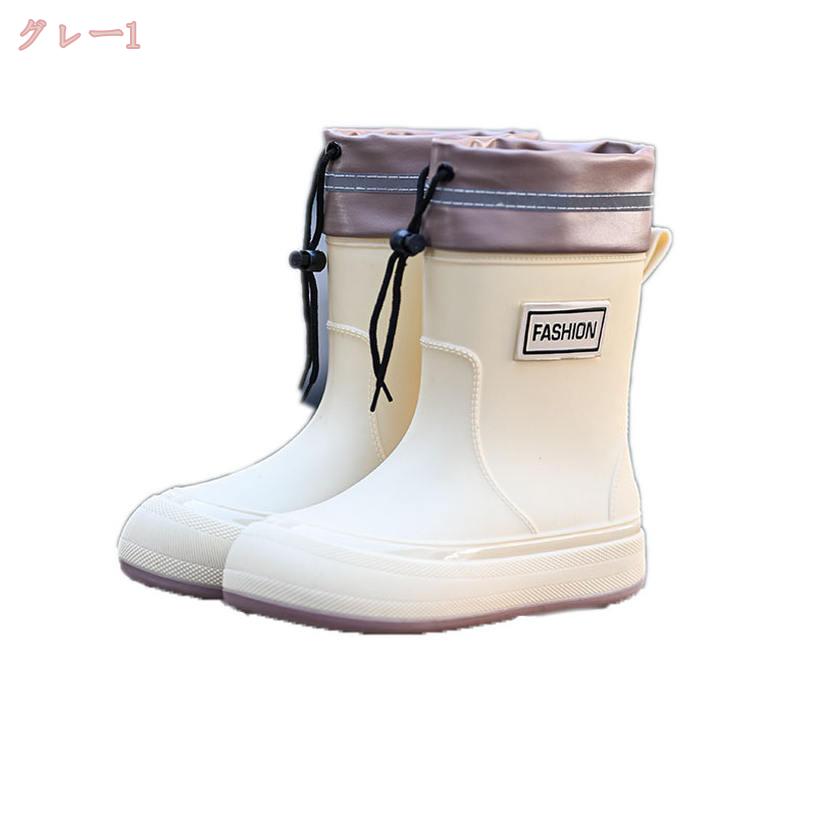 300円OFFクーポン レインシューズ 子供服 雨靴 子供用 キッズ 小物 長靴 靴 シュー...