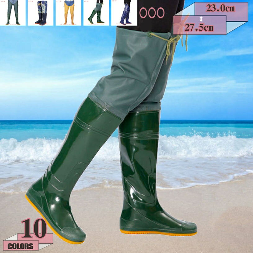 表地：PVCメイン素材：PVC【メイン素材】：PVC【サイズ】：23.0cm、23.5cm、24.0cm、24.5cm、25.0cm、25.5cm、26.0cm、26.5cm、27.0cm、27.5cm ※実際の商品になるべく近い色を再現しておりますが、ご覧になっているモニターの色の違いにより、実際の商品と色味が異なる場合がございます。【完全防水】アッパーはPVC素材を使用しており丈夫でありながらも柔軟で動きやすいのが魅力。接合部分も全てラバー加工を施しているので水が染み込みません。軽量なので動きやすく長時間歩いても疲れにくく、柔らかてしなやか、丈夫なPVCです。【場合】アウトドアでの渓流釣や河口での川釣り・水仕事・農作業・畑仕事・漁業・水産業・除雪作業・冠水時など、あらゆる場面で野外活動をサポートします。 家で庭仕事・掃除する時普通の長靴では足りないような作業の時、これがあると役にたちます！ 防災・災害用備品として、ご家庭だけでなく、職場やお店などにもあると安心です。【耐滑性】波のような靴底は前後だけではなく、横斜め方向へのグリップ力を強化し、雨天など滑りやすい環境でも安心して出かけられるレインブーツ。【耐水処理】ブーツとズボンは縫い合わせるのではなく、一体化でつくられており、水漏れはしません。通気性もよいこのウェーダーをはき、渓流に入っても体を乾燥的に保ちます。商品説明 【メイン素材】：PVC ※実際の商品になるべく近い色を再現しておりますが、ご覧になっているモニターの色の違いにより、実際の商品と色味が異なる場合がございます。 【サイズ】：23.0cm、23.5cm、24.0cm、24.5cm、25.0cm、25.5cm、26.0cm、26.5cm、27.0cm、27.5cm 【完全防水】 アッパーとソールが隙間0、一体成型した仕様で、ビッシリしても足が乾燥した状態に保ち、完全に防水を実現できます。 雨の日に足が濡れる心配がないので安心してください。 【特徴】 ブーツとズボンは縫い合わせるのではなく、一体化でつくられており、水漏れはしません。 【PVC素材】 かさ張りにくく、柔らかなPVC素材を使用しているので、長靴感覚で気軽に使えてちょっとした作業等に重宝します。 ソールはグリップのいい深溝のラジアル底で、船上でも使え、スパイクとは違って音も少なく、床を傷つける事もありません。 【幅広く活躍】 防水性と柔軟性に優れ、作業用、農業、園芸、お釣り、水仕事、水作業、野外作業、漁産業、水遊び、田植え、除雪、洗車などの際に活躍してくれる防水シューズ。 ▼キーワード ウェーダー ウォーターパンツ レインシューズ レインブーツ 長靴 メンズ レディース 渓流 釣り 農作業 作業 釣り用 ウェダー 防災 清掃 農業 農作 漁業水産 漁業 水産業 水場仕事 鮮魚店 フィッシング 除草 田植え 渓流釣り 海 土木 災害 洗車 潮干狩り 園芸 透湿 完全防水 滑り止め 滑らない 滑りにくい 防水 軽量 軽い ロング ロング丈 ロングブーツ ヒップウェーダー ホワイト ブラック ブラウン 黒 白 茶色おしゃれ オシャレ 幅広 大きいサイズ 小さいサイズ ヒール 3e かわいい 折りたたみ 丈夫 履きやすい 迷彩 カモフラージュ農作業安全靴 ヒップブーツ 田植え用長靴 釣り用長靴 田靴 防水ズボン 防水長靴 釣り具 磯 川 浅瀬 サーフ 湖 ショア 胴長 胴長長靴 雪掻き 強力防水 胴付き長靴 ウェーディング フィッシングウェーダー ご注意 ※ 素材形成時の匂いが残っている場合は、風通しの良い場所で陰干ししていただけますと早めに匂いが緩和します。 ※ 商品の品質には万全を期しておりますが、万一、不良、破損、誤納品などがございましたら、メールにご連絡してください、早速対応いたします。検索用の情報のみです。実際の製品情報は実物に基づいてご確認くださレインシューズ ウェーダー ウェーディングシューズ ウエストハイタイプ 強力防水 透湿 釣り 長靴 男女兼用 防水ズボン レインブーツ 渓流 海 水回り 仕事 完全防水 防水 プレゼント防水レインシューズ ベルト付き 防水シューズ 完全防水 シューズ 耐滑 通学 野外 梅雨 大人用 防寒 無地 黒 撥水 ミドル丈 ミドルブーツ シンプル デザイン ローヒールレインシューズ マンダム 超軽量 花見 キッズレインブーツ 女の子 子供用 可愛い ガールズ キッズ 子ども用 通園・通学用 ゴム長靴 子供雨靴 プレゼント 防水防寒 雨 雪レインシューズ レディース ー体成型 スニーカー 防水ファスナー レースアップ レディース おしゃれ スニーカー ショート ショート 長靴 防水 パンプス ロング 防水 防滑 3e かわいい 21cmレインシューズ 雨季が学校に行くの 耐久性 快適 20cm お手入れ簡単 スニーカー風レインブーツ ハイカット スニーカーレイン かわいい ブーツ アウトドア 女性 誕生日 結婚祝い ギフトレインブーツ レディース 雪用 防水 ロング 雪 26cm ビジネス 防水 ショート丈 29cm 大きいサイズ 30cm 幅広 おしゃれ オシャレ 防水 防寒 防滑 キッズ 女の子 16 黒 おしゃれ 22 光る