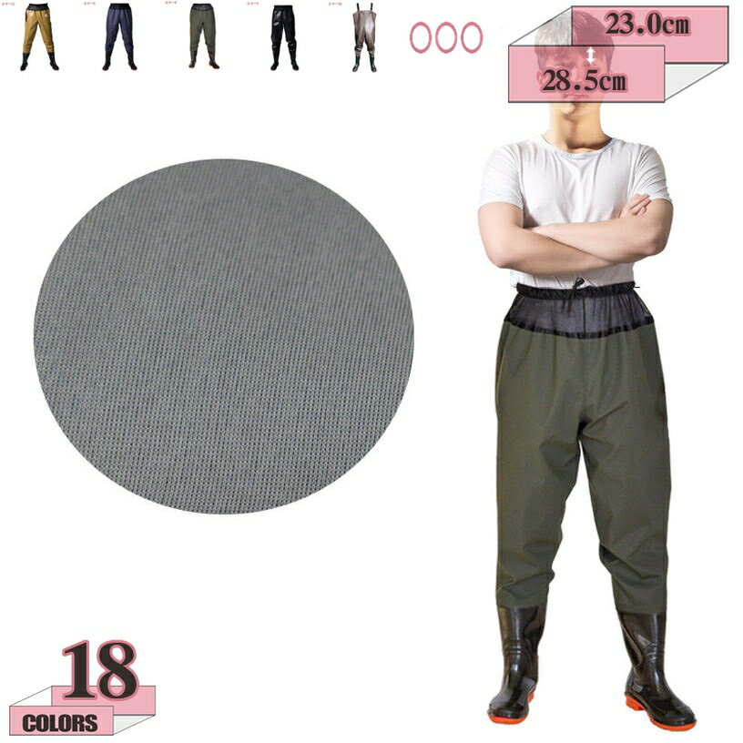 ウェーダー ナイロン ウェダー 釣り