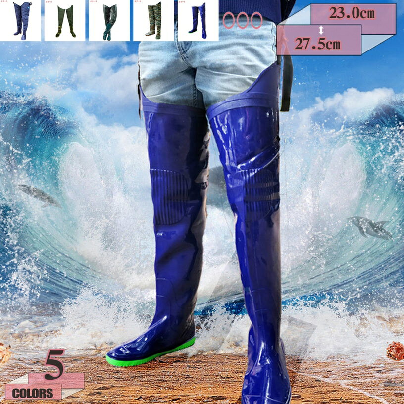 ヒップウェーダー レインブーツ 田植え用長靴 釣り用長靴 田靴 フィッシングロングブーツ 防水パンツ 農作業 田植え 男女兼用 ユニセックス 男性用 女性用 幅広 シンプル レインシューズ 作業用 gratiahome