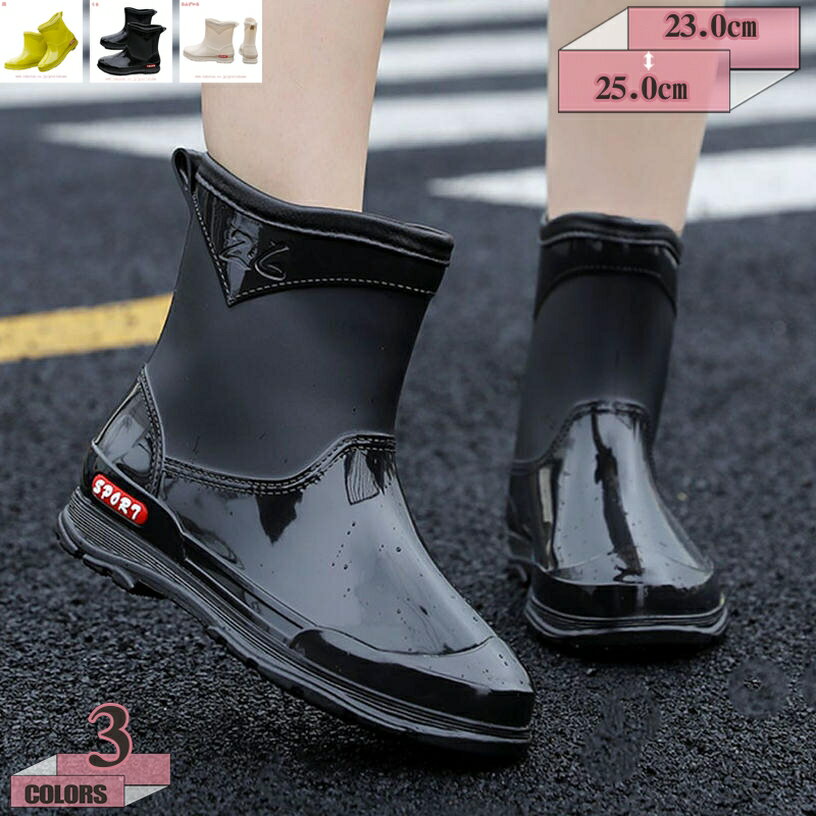 レインブーツ ショートブーツ レディース 女性用 防水ブーツ レインシューズ 靴 雨靴 長靴 長くつ 雨具 レイングッズ 美脚 軽量 蒸れない 雪 防水 防滑 撥水 晴雨兼用 梅雨対策 雨の日 雨 滑りにくい レジャー 通勤 おしゃれ gratiahome