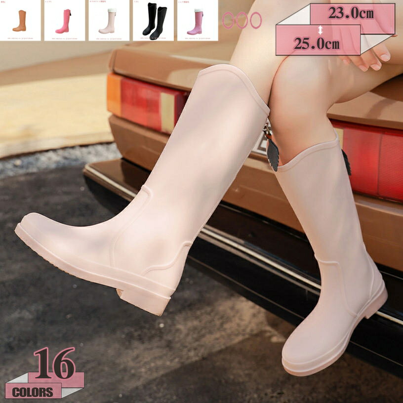 完全防水 ジョッキー レインブーツ レディース ロング スノーブーツ レディース 防水 防寒 雪 靴 長靴 ..