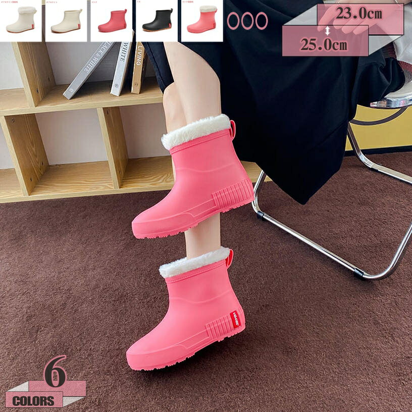 れいんしゅーず レインしゅーず 農作業 靴 レディース 雨靴 防水シューズ レインブーツ レインシューズ 防水ブーツ rain boots ショートブーツ 靴 防水 園芸 ガーデニング 厨房靴 釣り 梅雨対策 軽量 通勤 通学 晴雨兼用 gratiahome