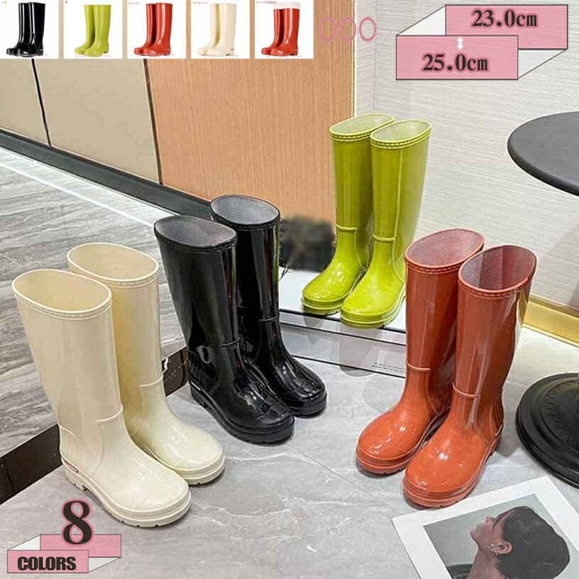 レインブーツ レインシューズ 長靴 レディース 靴 雨 雪 おしゃれ ブーツ ミドル丈 完全防水 梅雨対策 ..