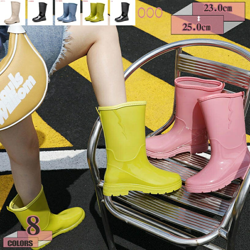 500円OFFクーポン 完全防水 レインブーツ レインシューズ レディース ヒール 雨靴 長靴 防水 ハイヒール ショートブーツ 防水ブーツ レイン ブーツ 黒 雨 ブラック 台風 雪 防寒 完全防水 履きやすい 疲れにくい 軽量 やわらか かわいい gratiahome(4.0)
