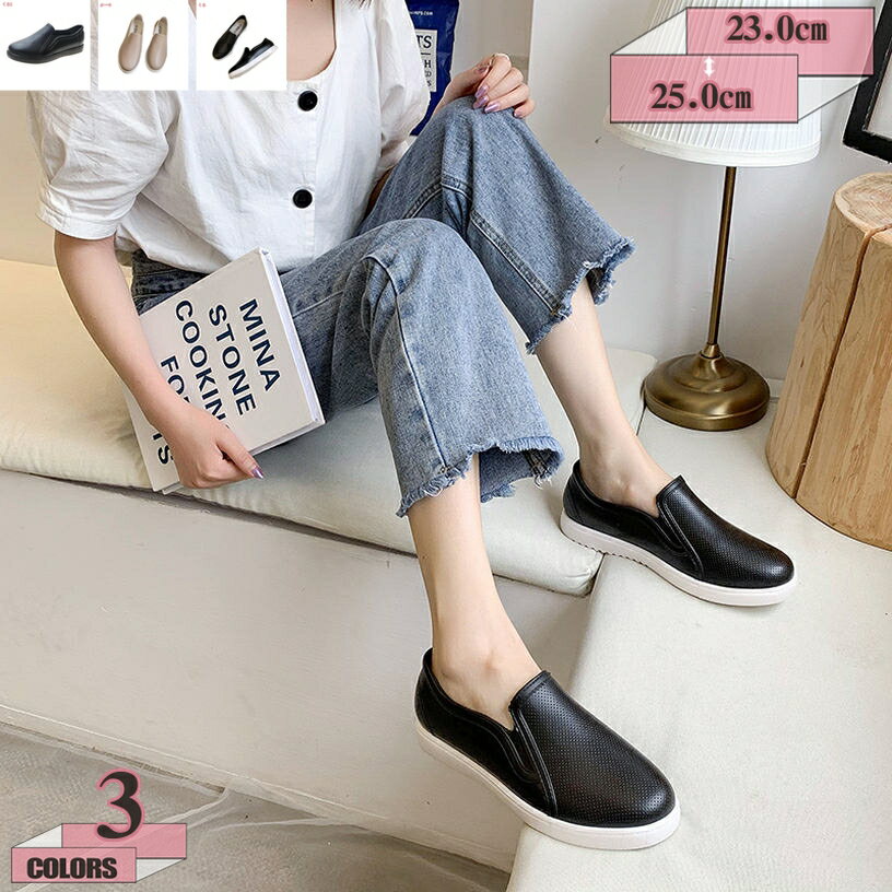 500円OFFクーポン レインシューズ レディース 超軽量 レインシューズショート 男女兼用 短靴 オシャレ レインブーツ 雨靴 キッチンシューズ スリッポン ローカット雨靴 柔らか 歩きやすい 防水 釣り 花見 梅雨対策 台風 調理 通勤 通学 晴雨兼用 gratiahome