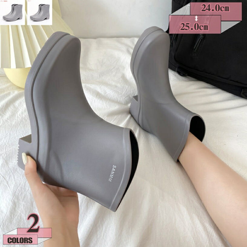 ショート丈 レインシューズ ショー�