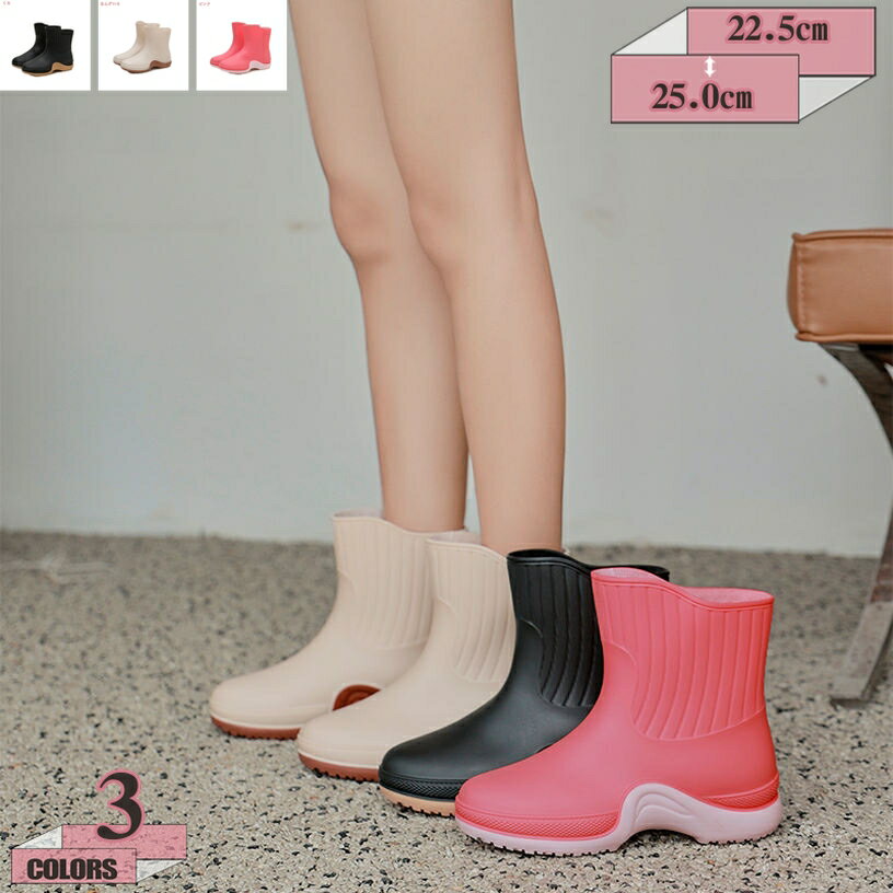 レインシューズ レディース ショートブーツ レオパード 無地 晴雨兼用 台風対応 大きいサイズ リボンシ..