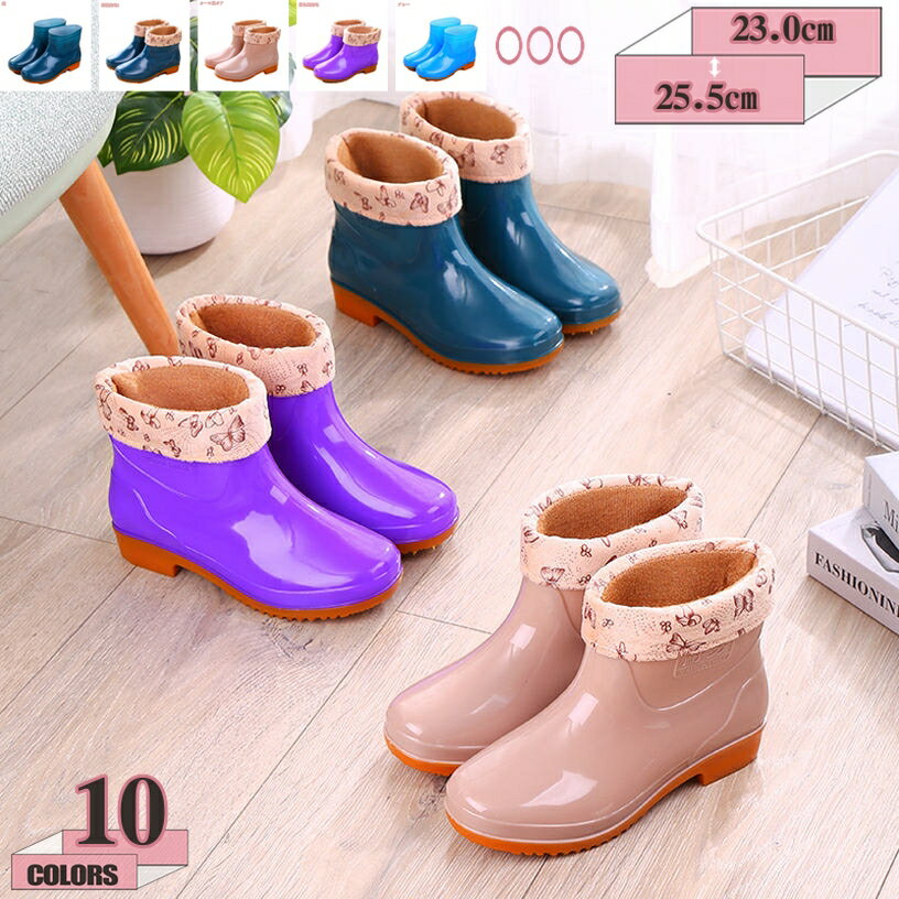 レインシューズ レディース ショートブーツ レオパード 無地 晴雨兼用 台風対応 大きいサイズ リボンシ..