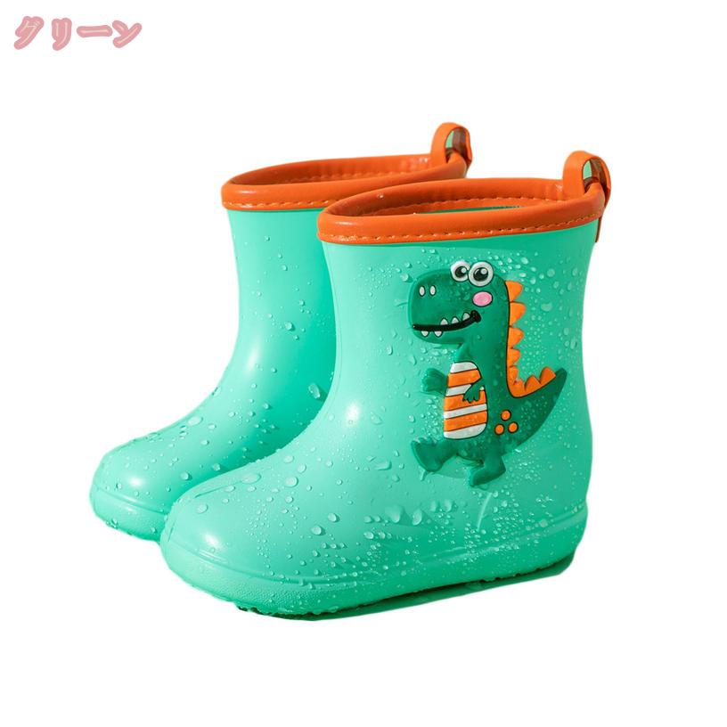 500円OFFクーポン キッズ レインブーツ レインシューズ 男の子 女の子 ショート丈 ...