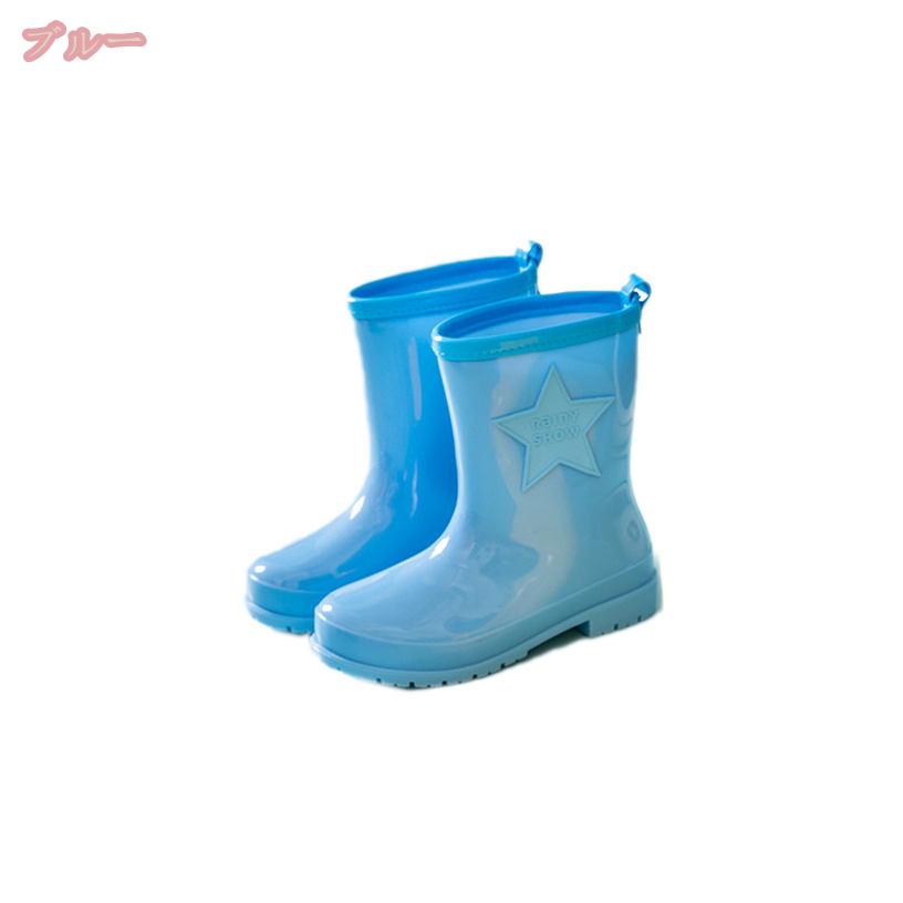 1000円OFFクーポン レインブーツ キッズ ジュニア 子供 長靴 雨靴 女の子 男の子 ...