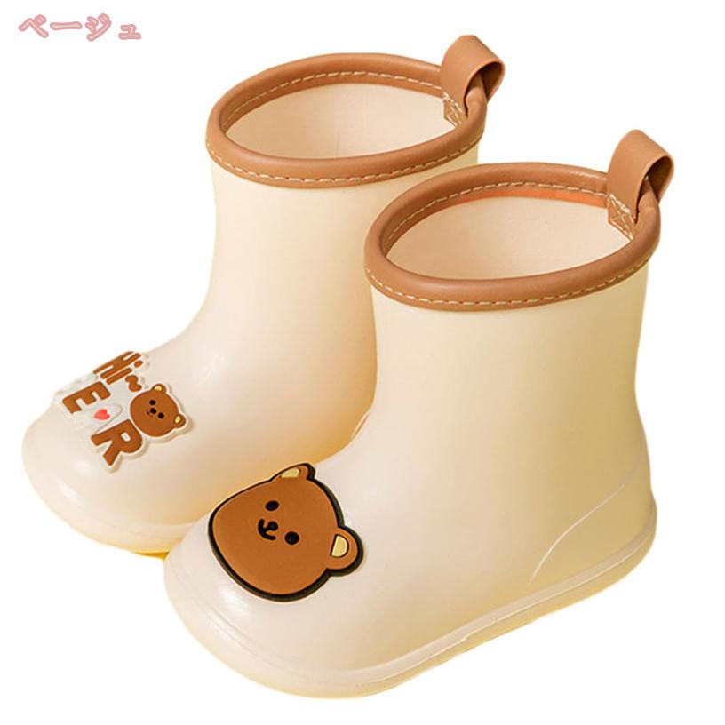 1000円OFFクーポン 長靴 女の子 男の子 レインブーツ キッズ ジュニア 子供 雨 雨...