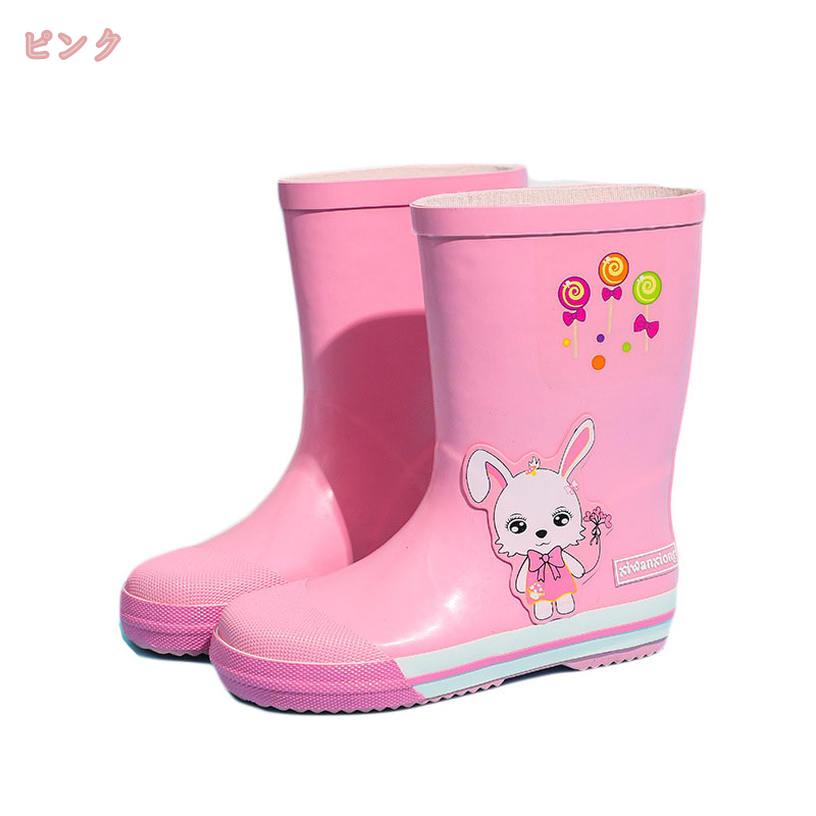 1000円OFFクーポン 完全防水 レインブーツ キッズ 子供用 男の子 女の子 ロング 長...